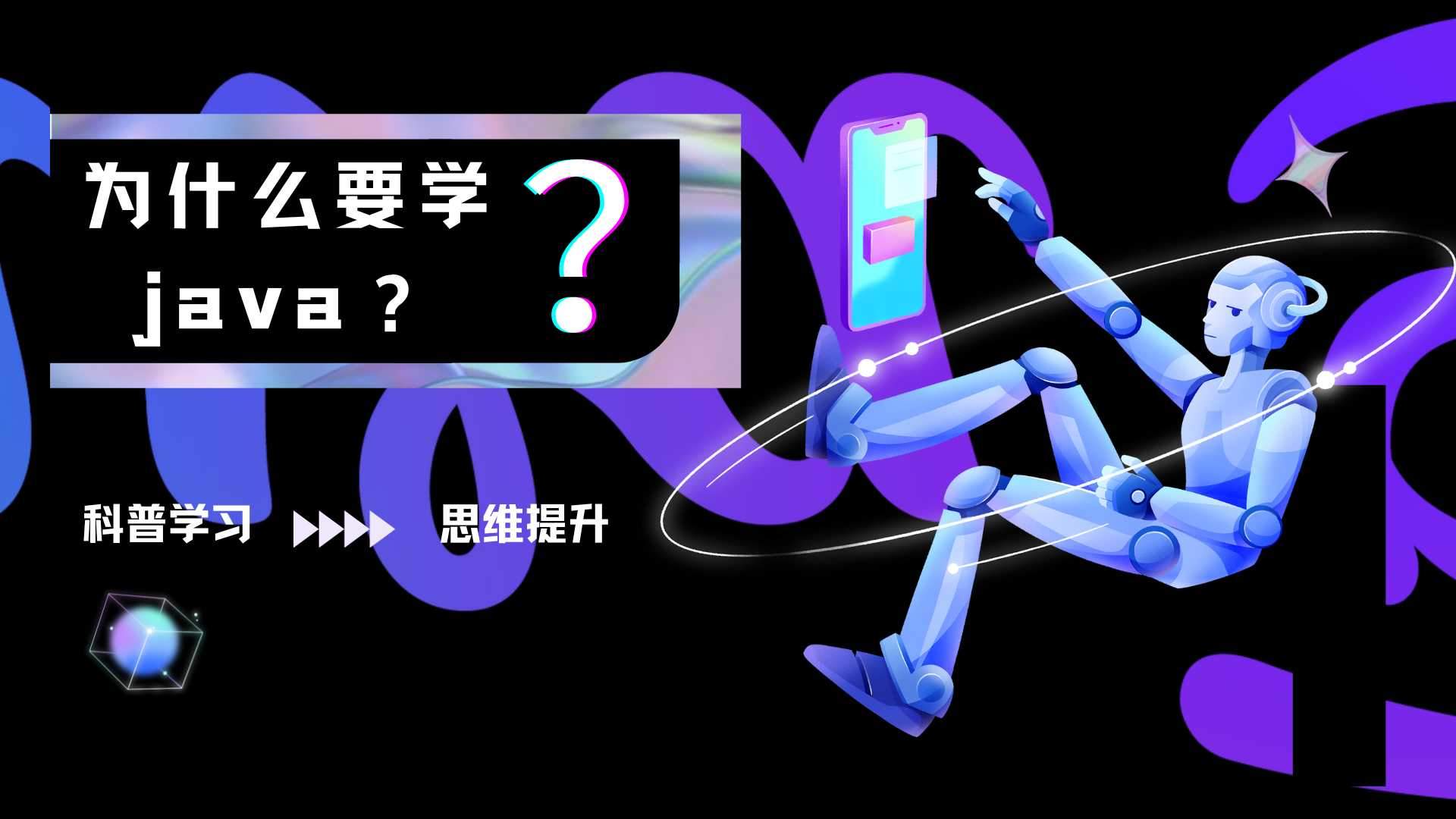java总结