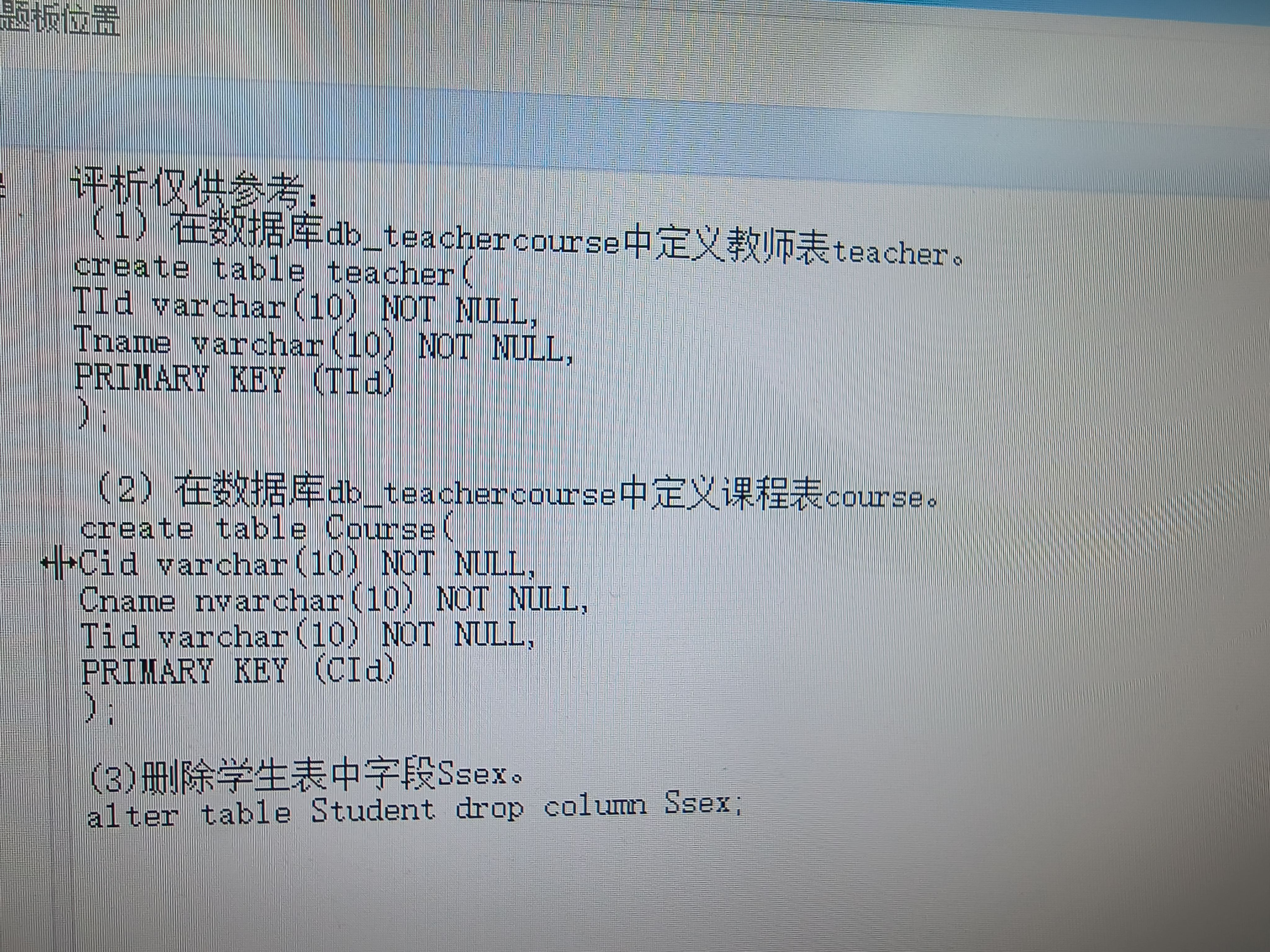 微信图片_20240602193300