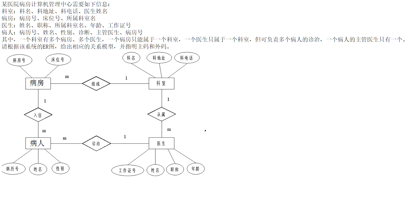 image-20240518181004371