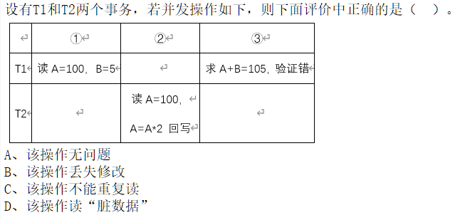 image-20240519172022801