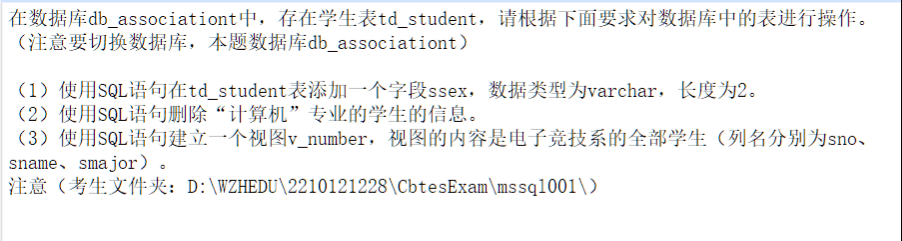 image-20240519173202841