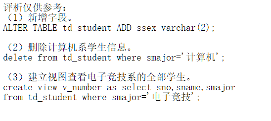 image-20240519173236706