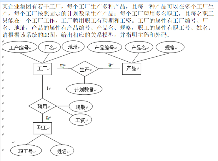image-20240520093202692