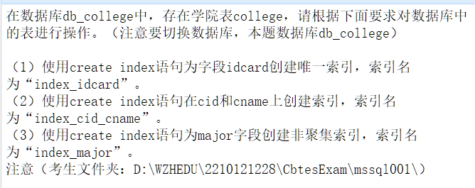 image-20240520095539779