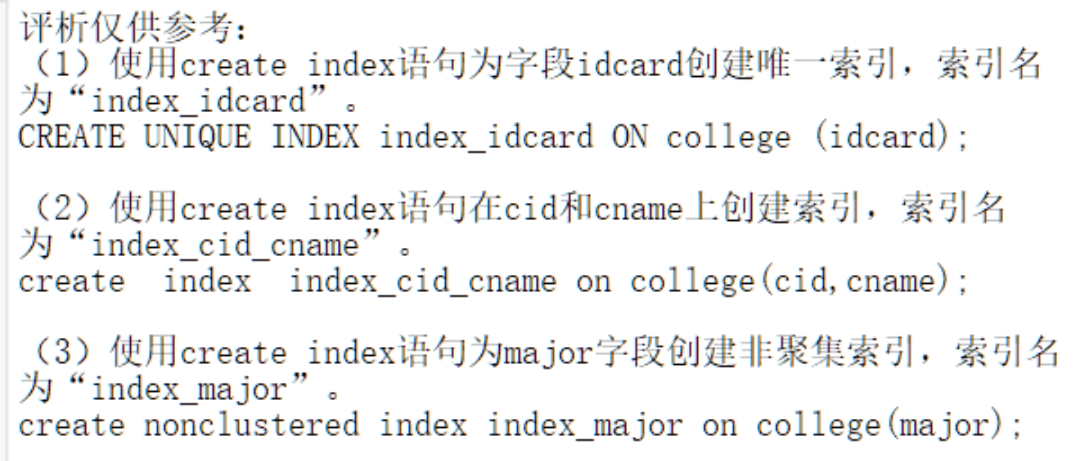 image-20240520095612160
