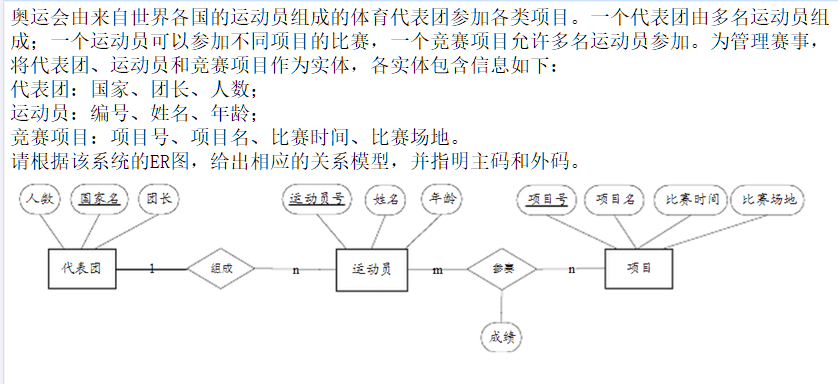 image-20240521175400100