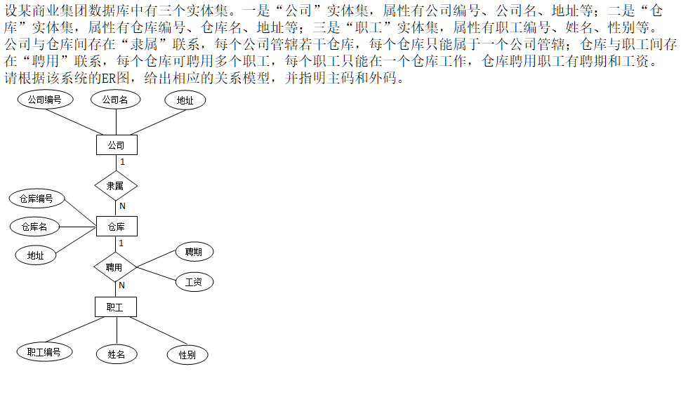 image-20240522172516298