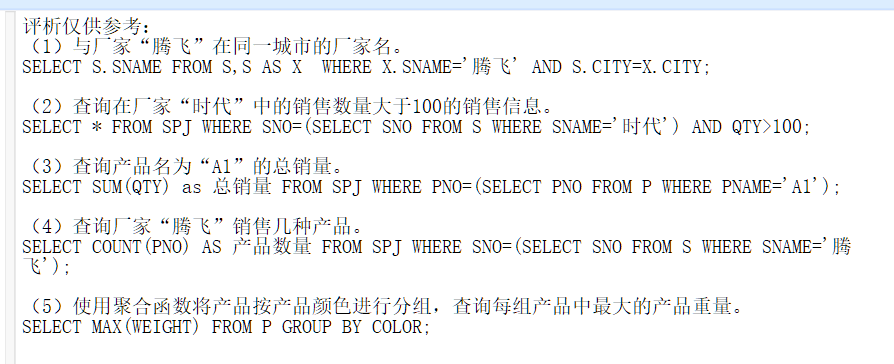 image-20240601162159200
