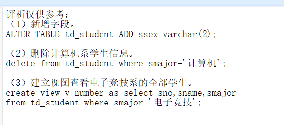 image-20240601202456006