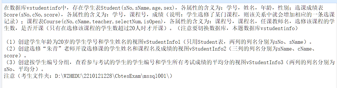 image-20240601203435590