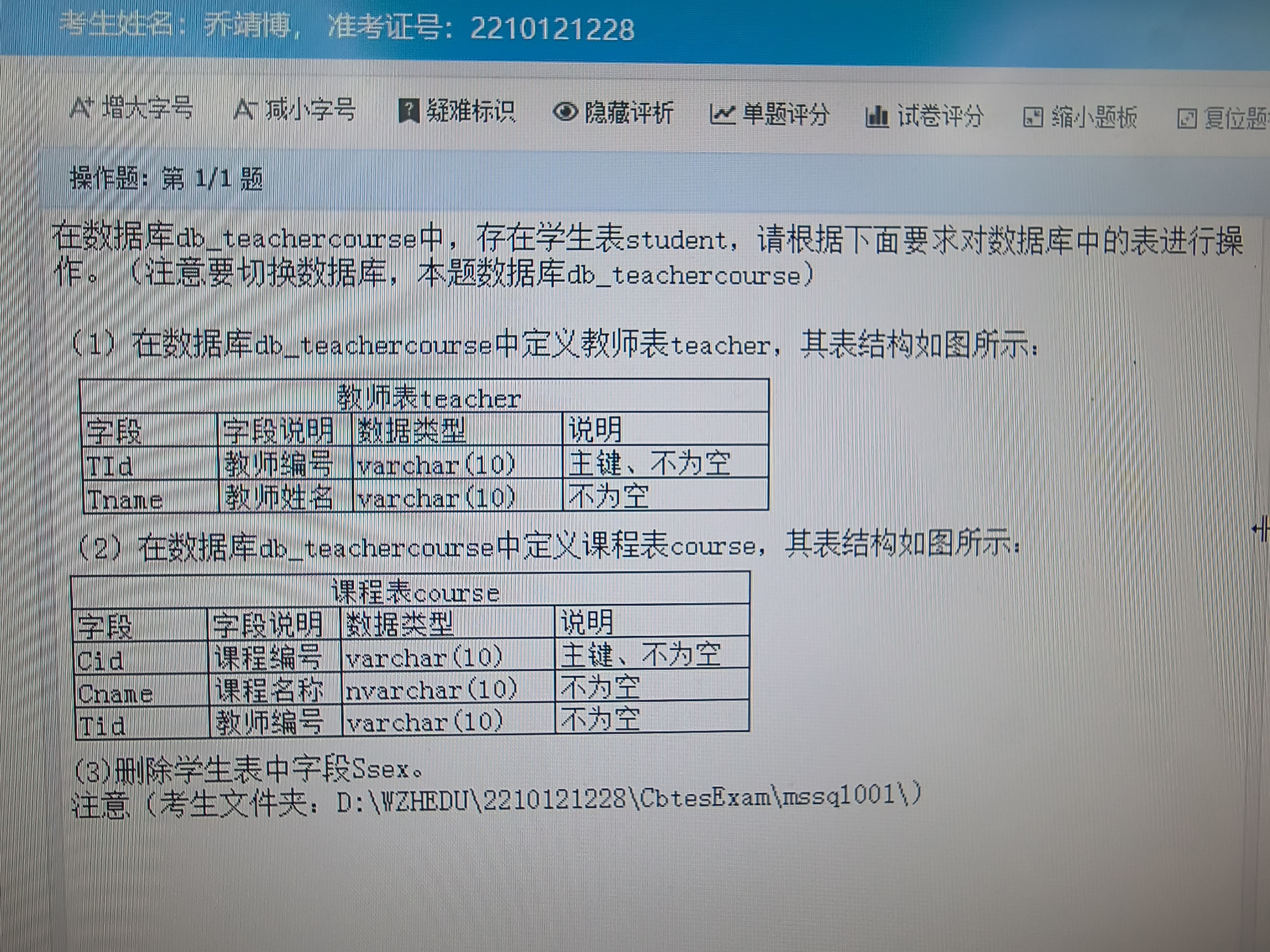 微信图片_20240602193248