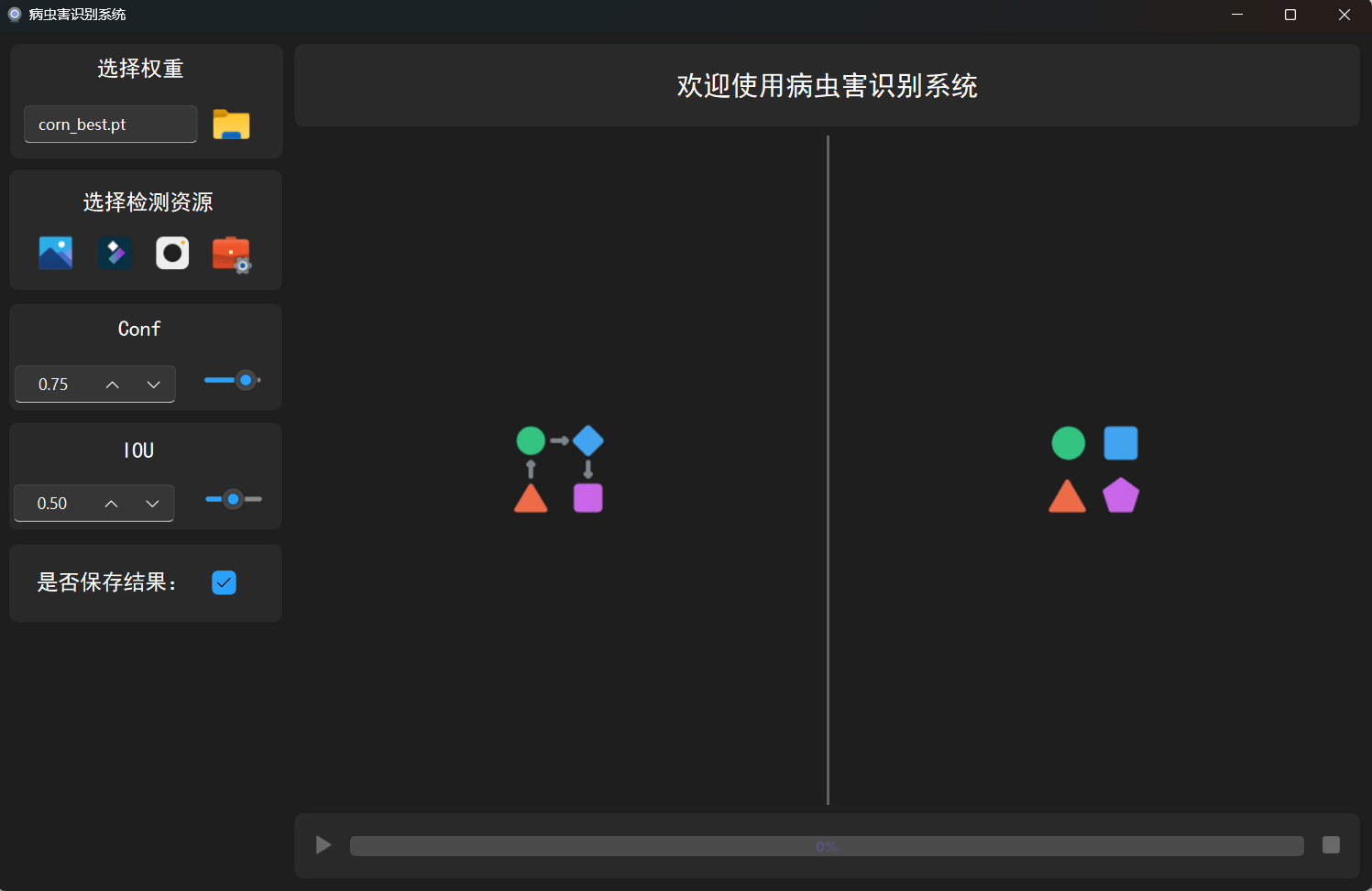 image-20250228130346478